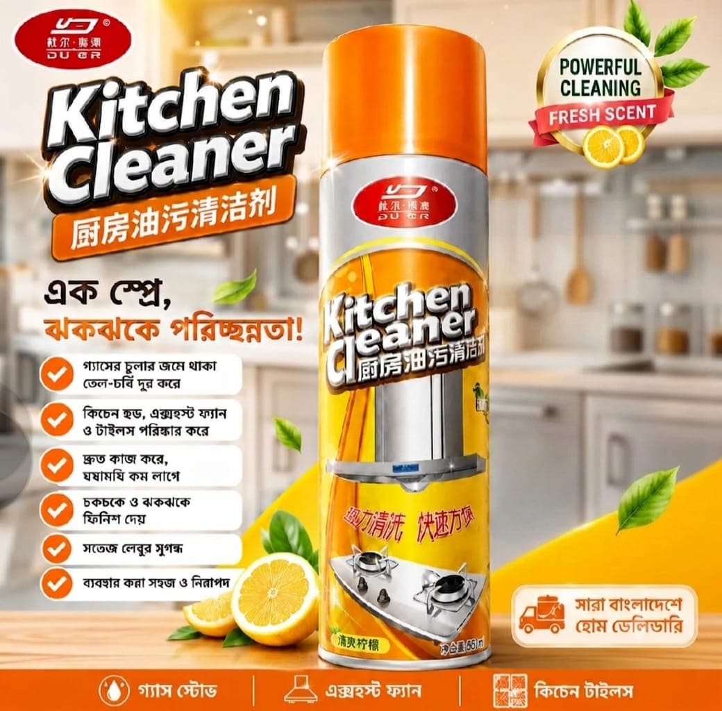Kitchen Cleaner Spray